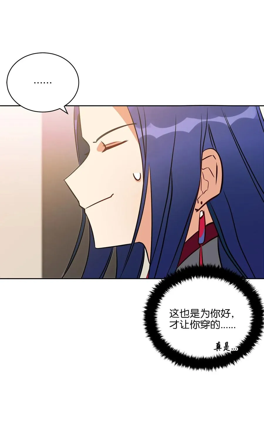 28 “更好的奖励” 第23页