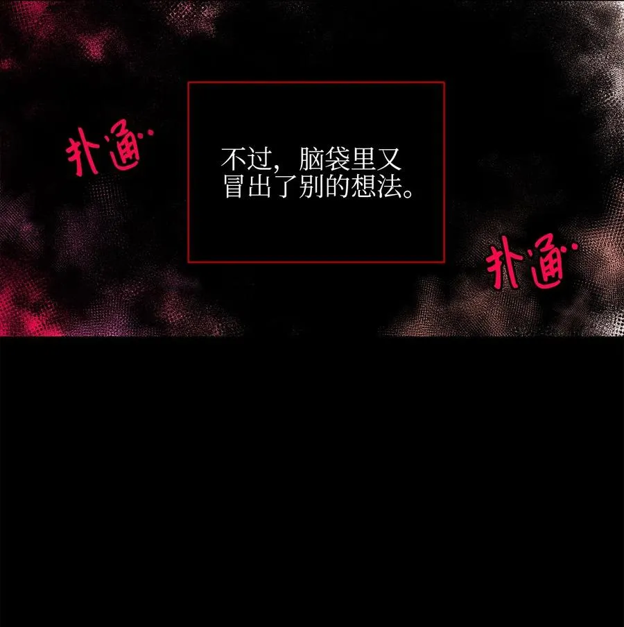 28 “更好的奖励” 第26页
