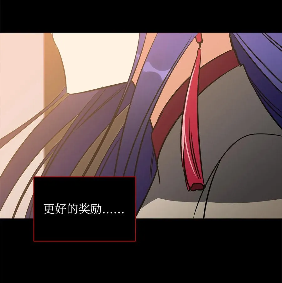 28 “更好的奖励” 第27页