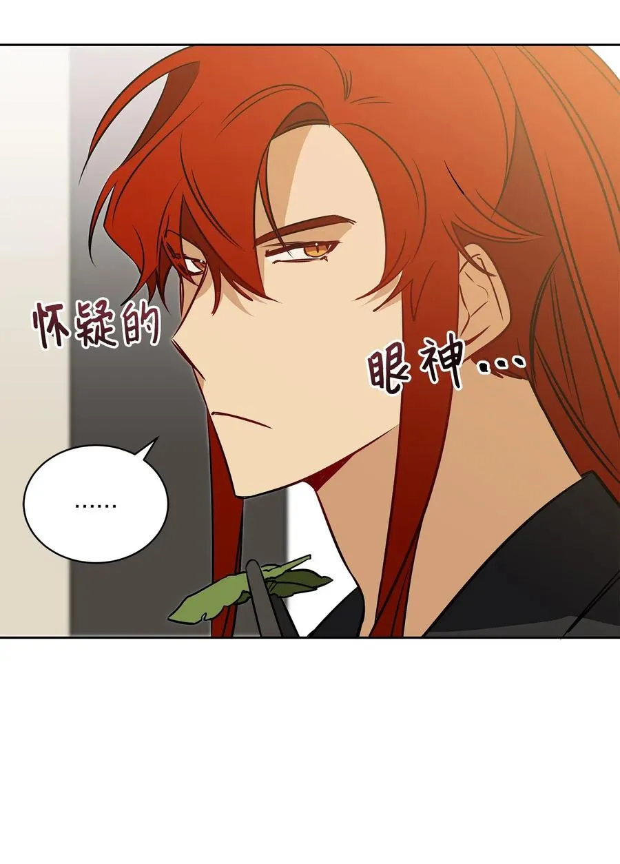28 “更好的奖励” 第30页