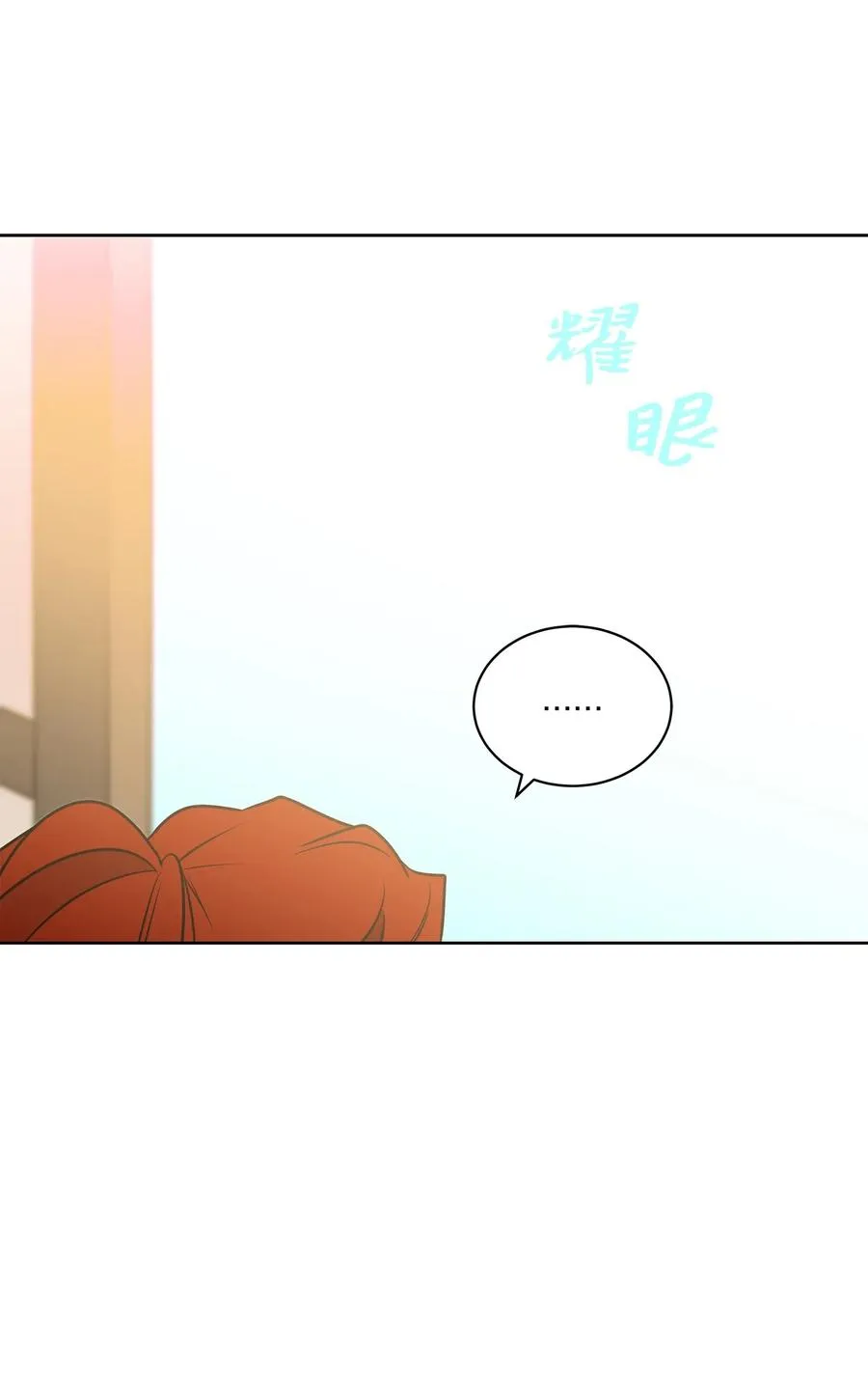 28 “更好的奖励” 第35页