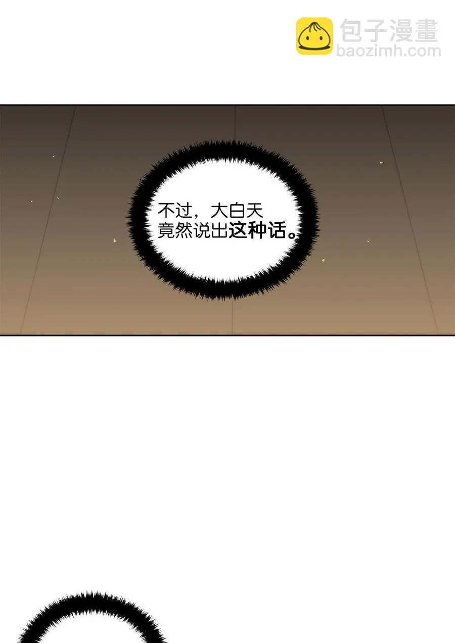 28 “更好的奖励” 第36页