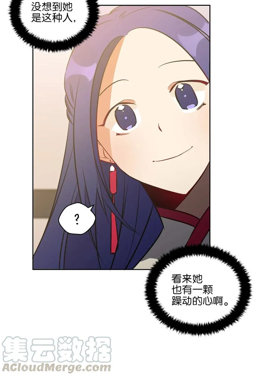 28 “更好的奖励” 第37页