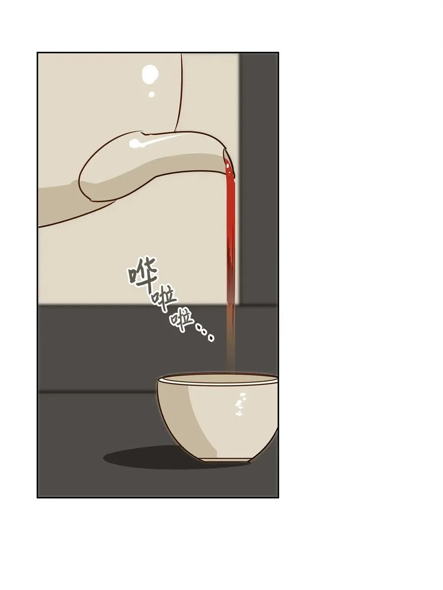 28 “更好的奖励” 第51页