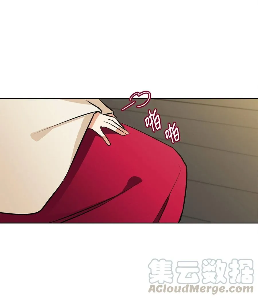 28 “更好的奖励” 第53页