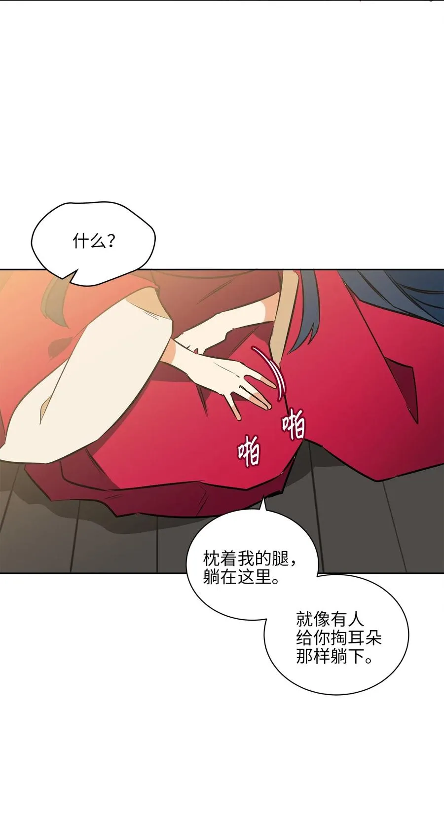 28 “更好的奖励” 第56页