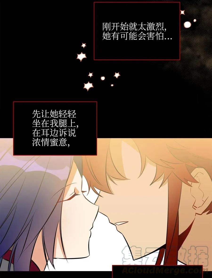28 “更好的奖励” 第65页