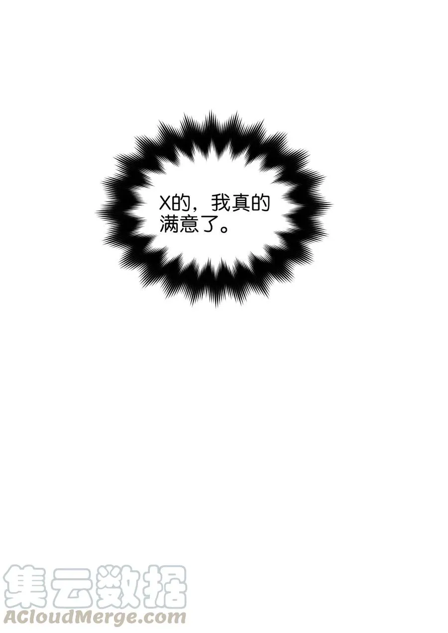 28 “更好的奖励” 第69页
