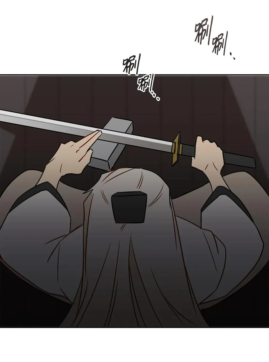 30 磨刀霍霍 第27页
