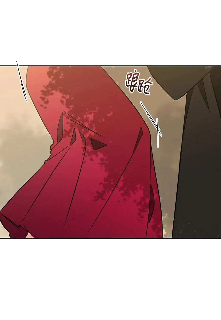 32 全国选妃令 第62页