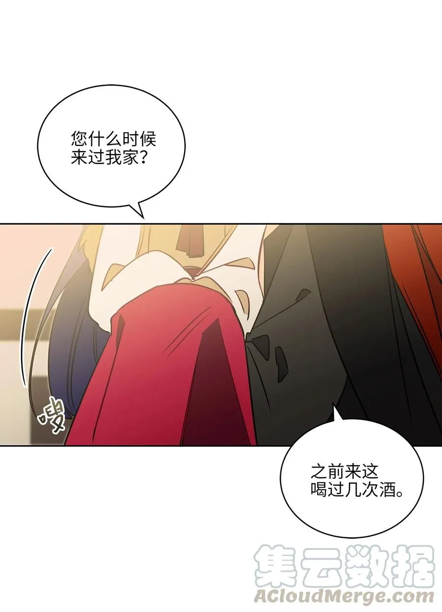 33 蓝石头礼物 第9页