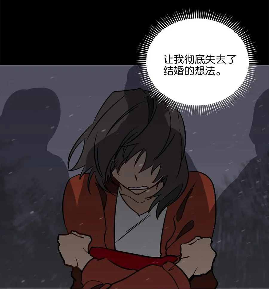 34 试探心意 第7页