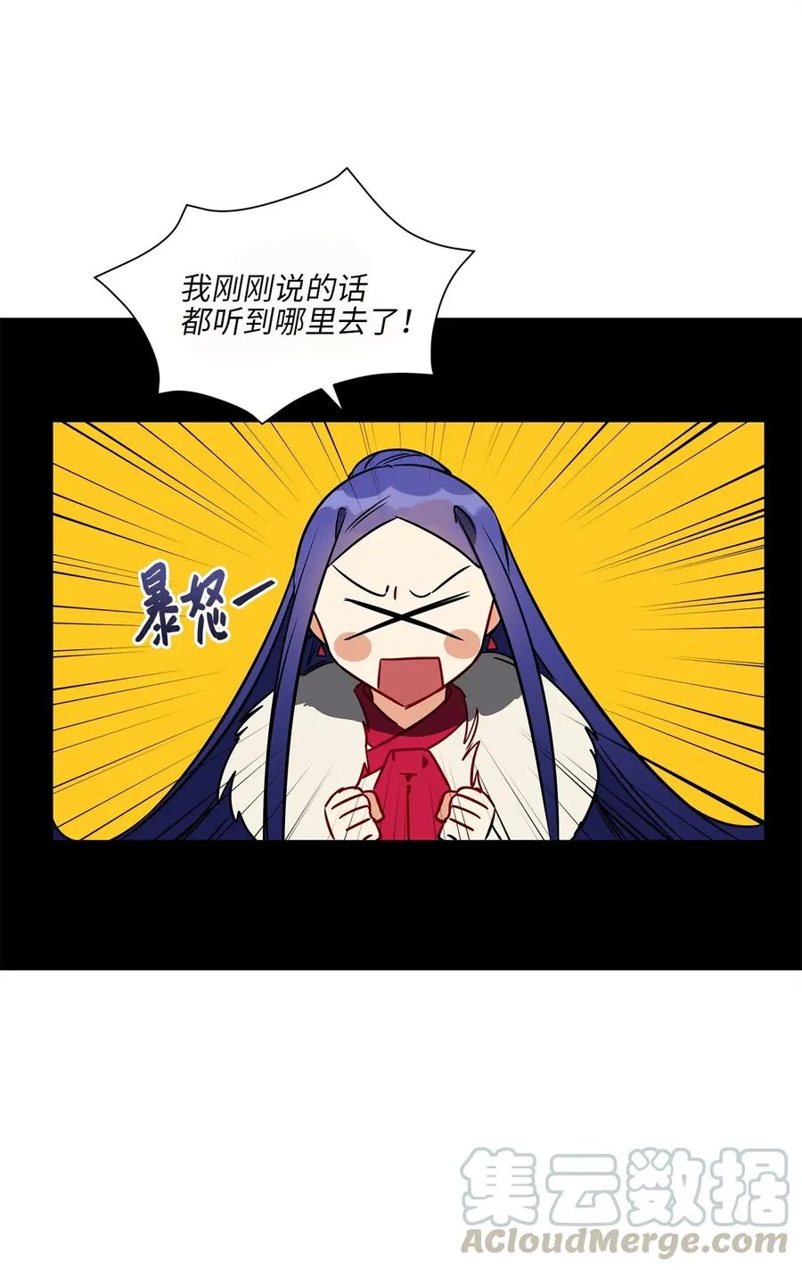 34 试探心意 第33页