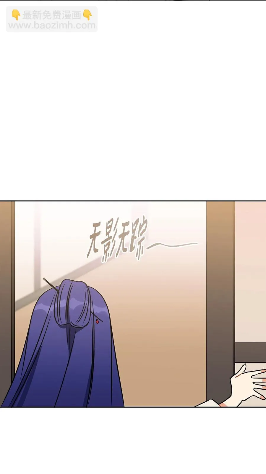 34 试探心意 第60页