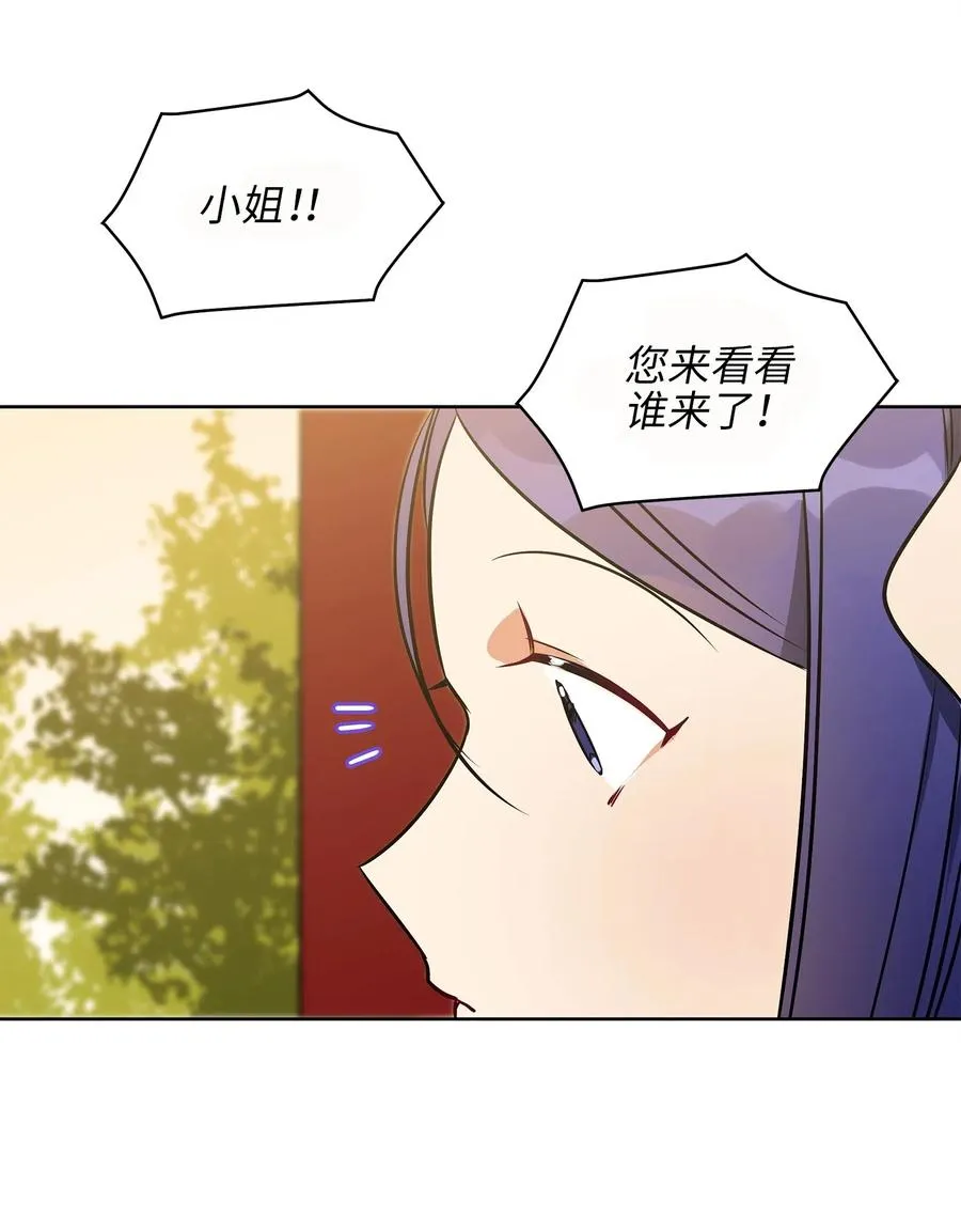 34 试探心意 第62页