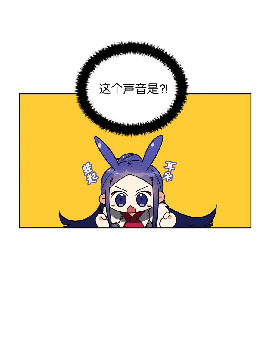 34 试探心意 第64页