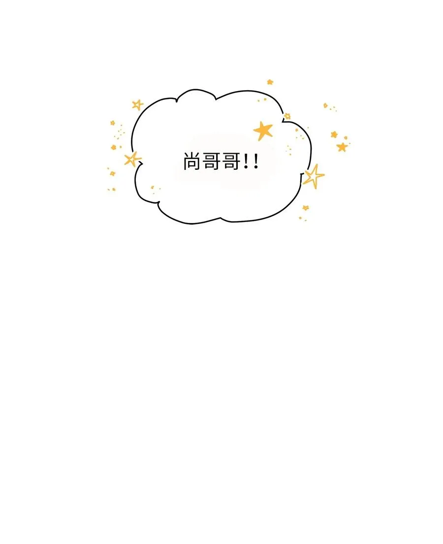 34 试探心意 第66页