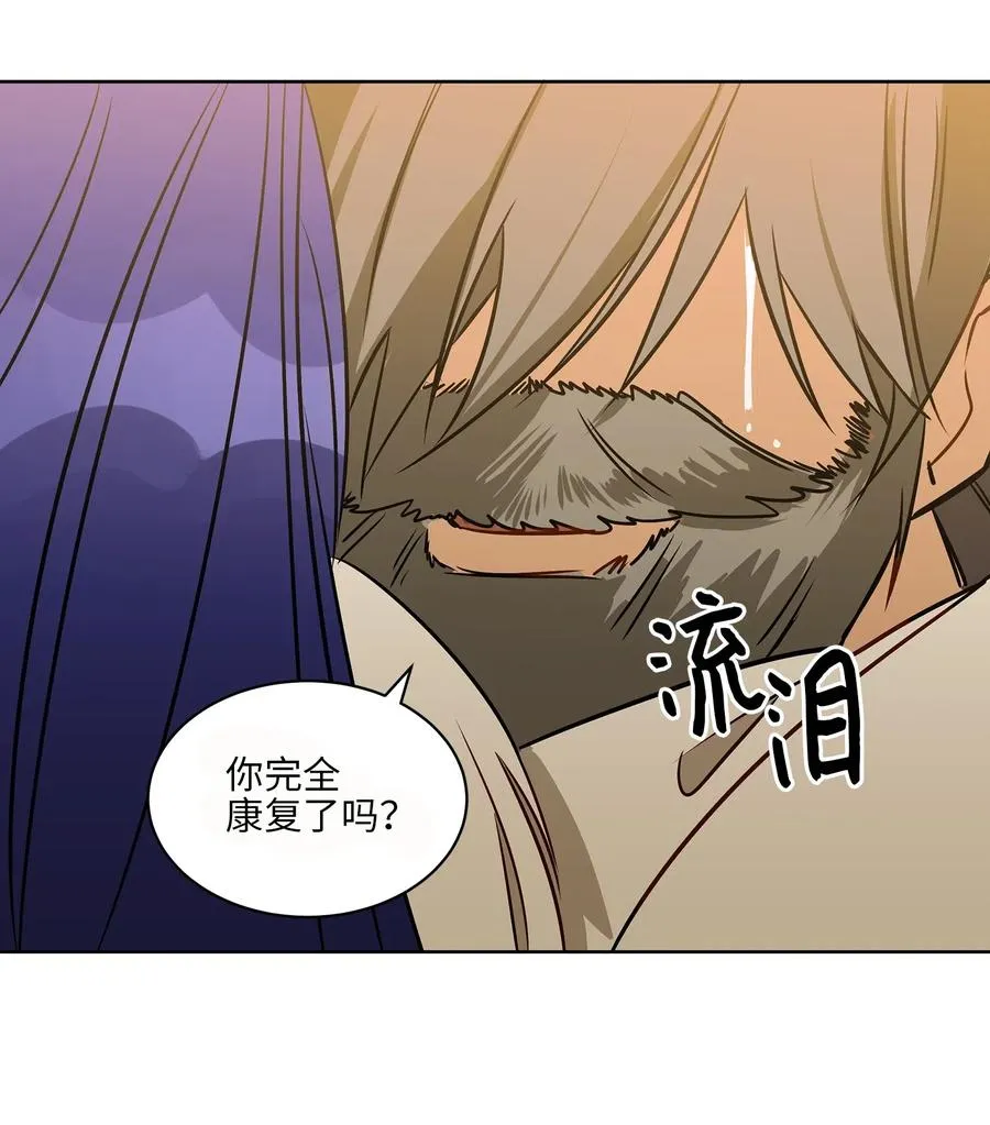 35 “也是偶遇” 第3页