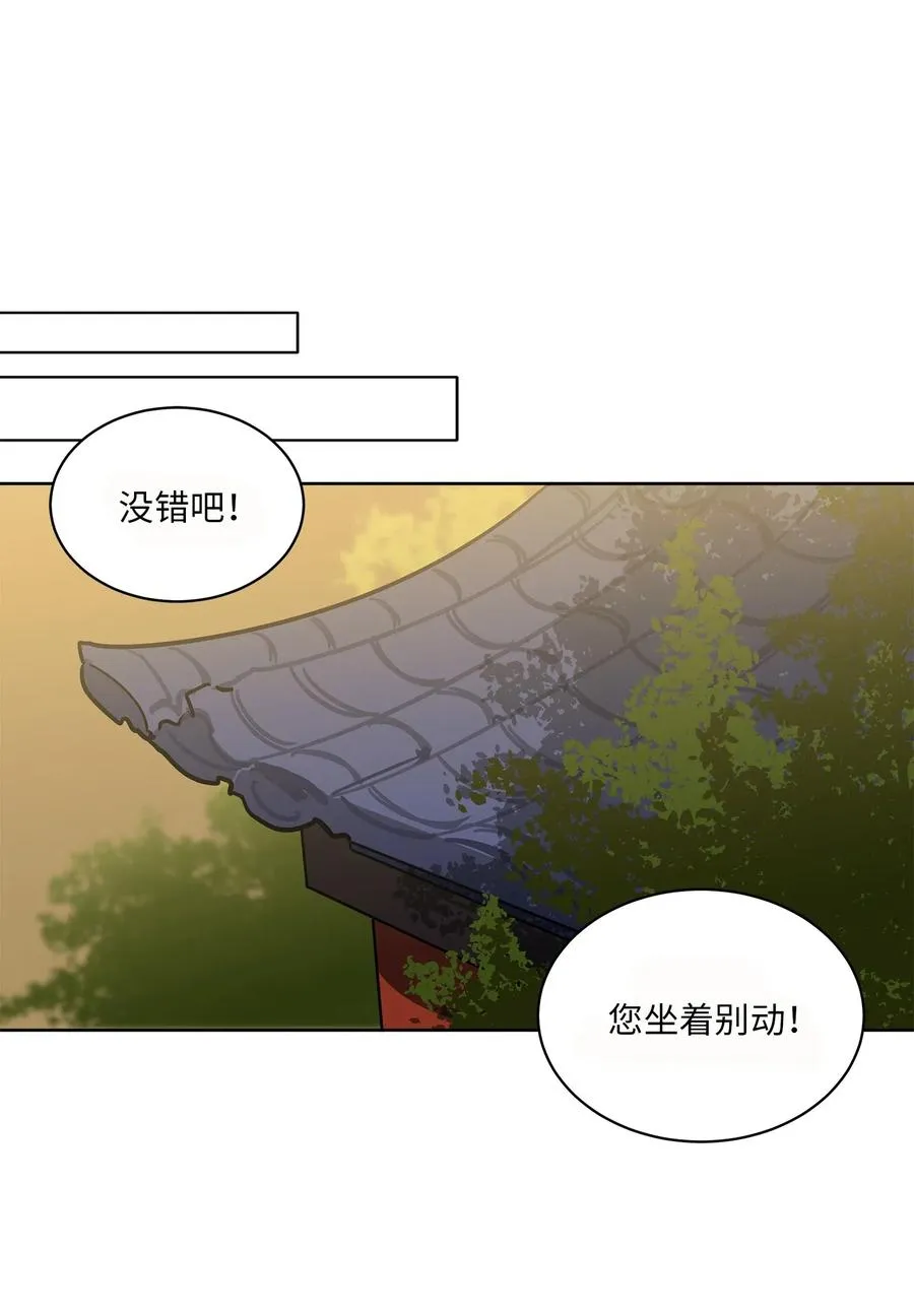 35 “也是偶遇” 第10页