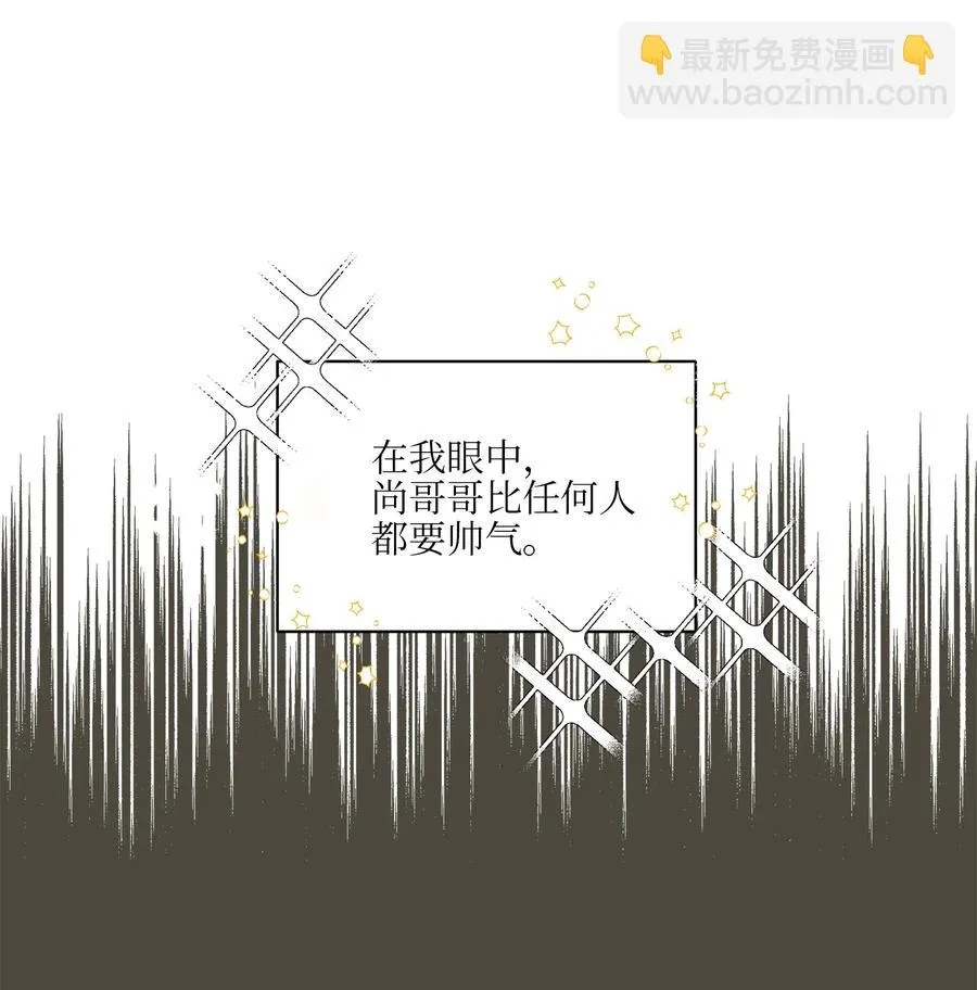 35 “也是偶遇” 第22页