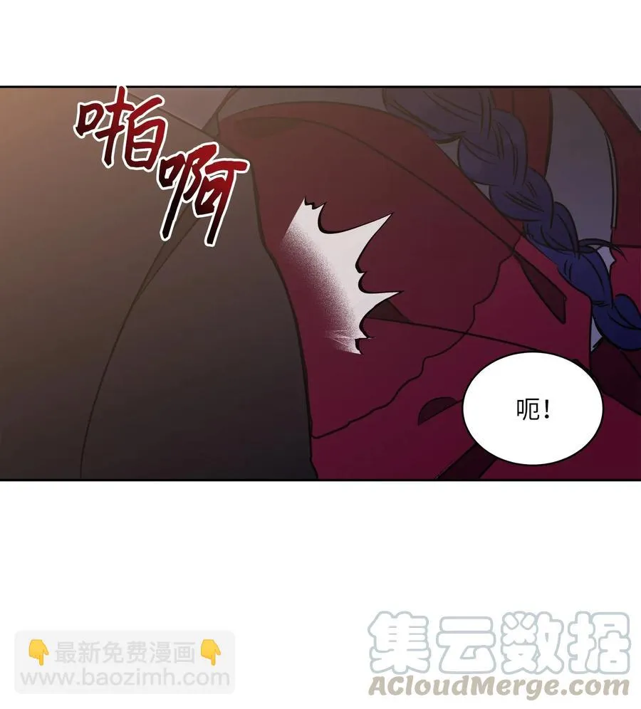 35 “也是偶遇” 第45页