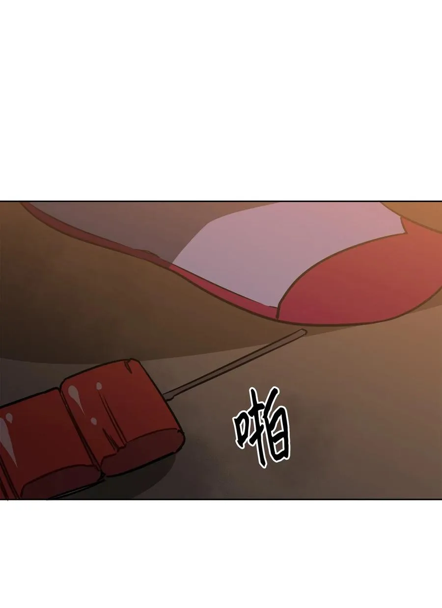 35 “也是偶遇” 第46页