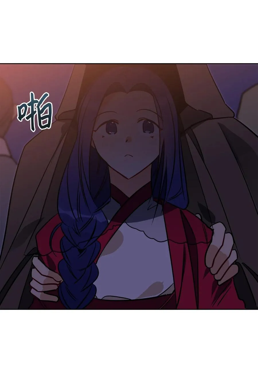 35 “也是偶遇” 第47页