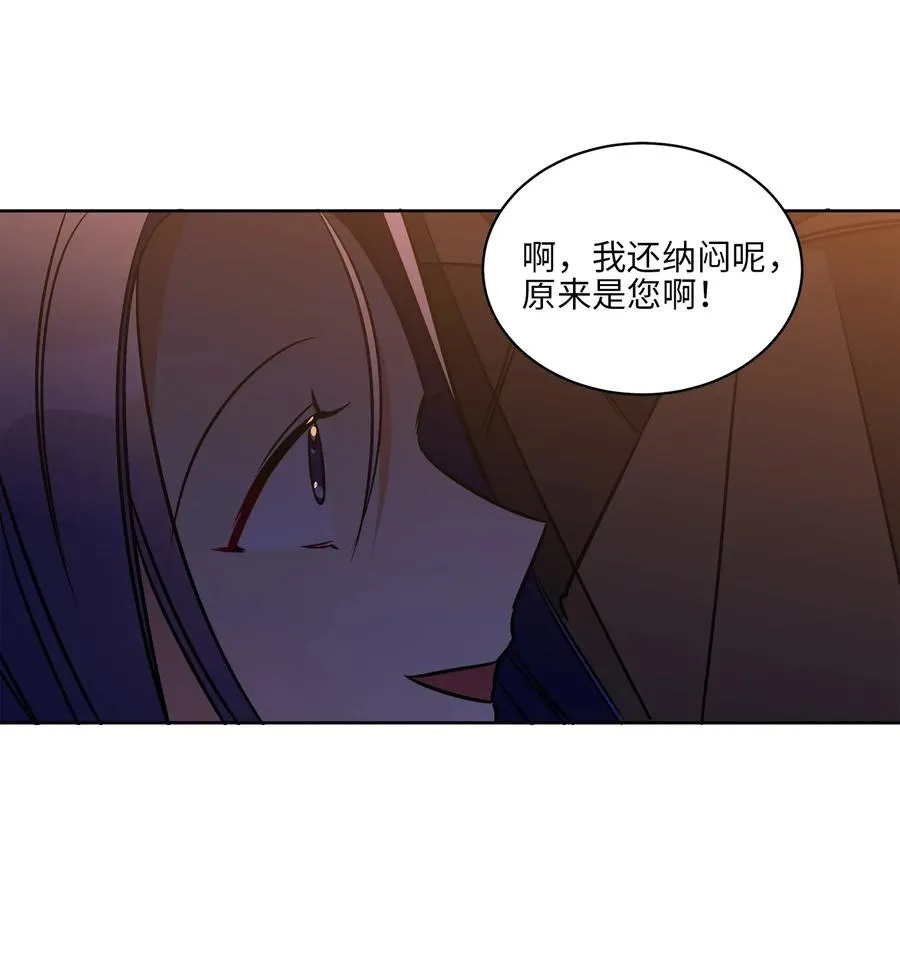 35 “也是偶遇” 第51页