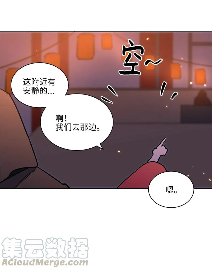 35 “也是偶遇” 第61页