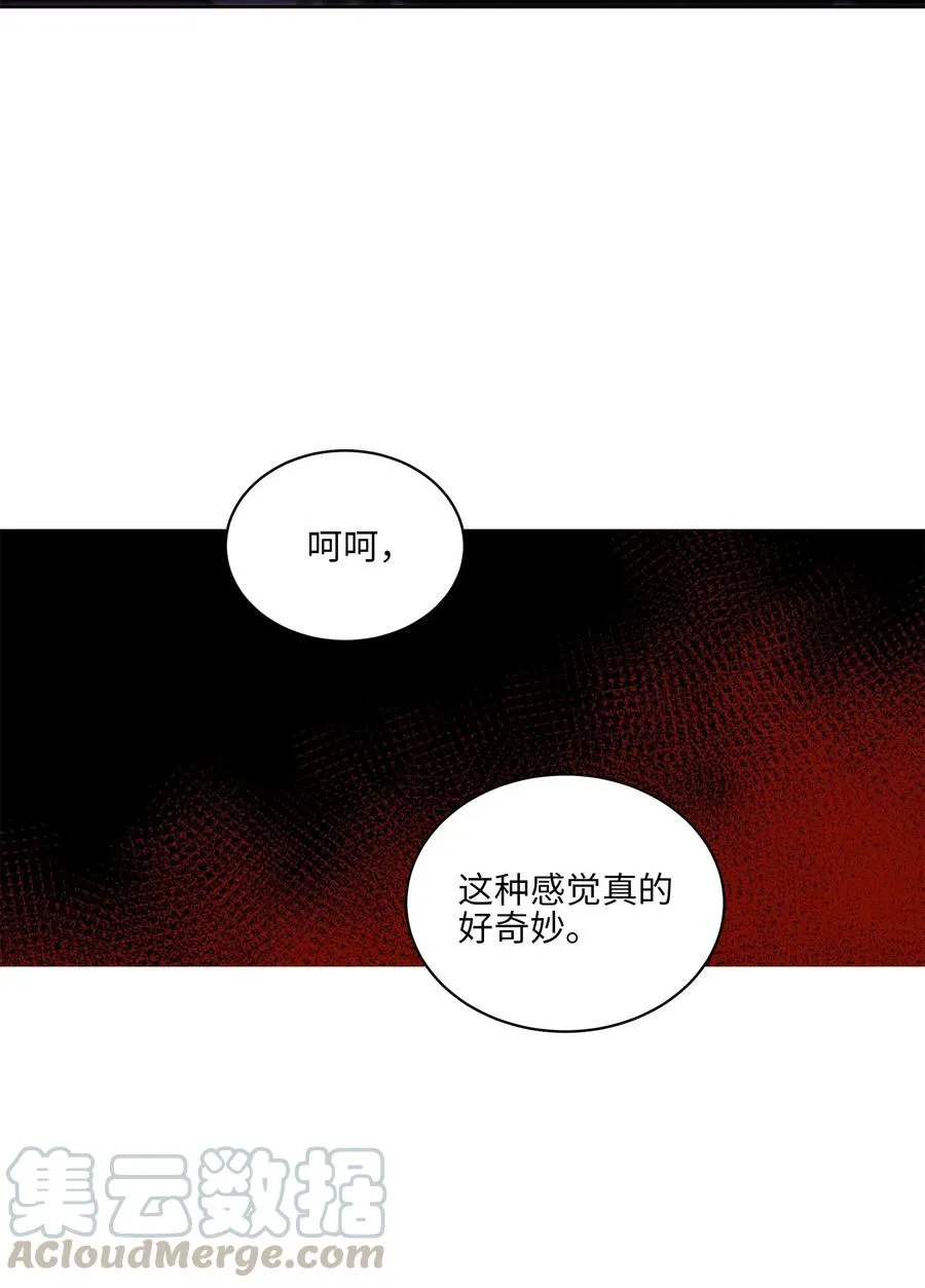 35 “也是偶遇” 第65页