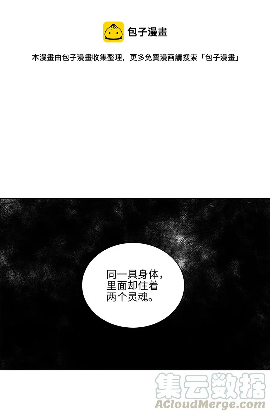 36 占卜算卦 第1页