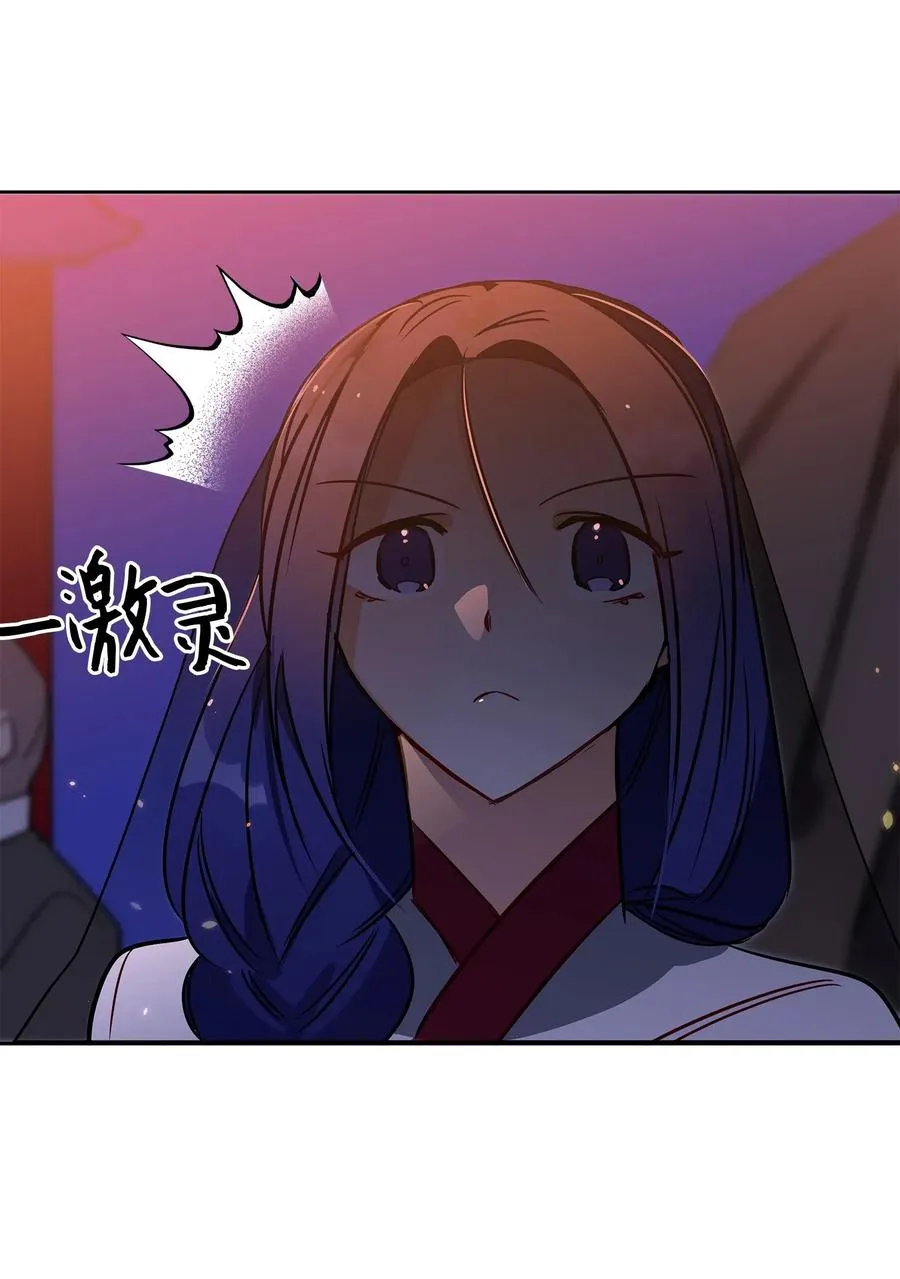 36 占卜算卦 第2页
