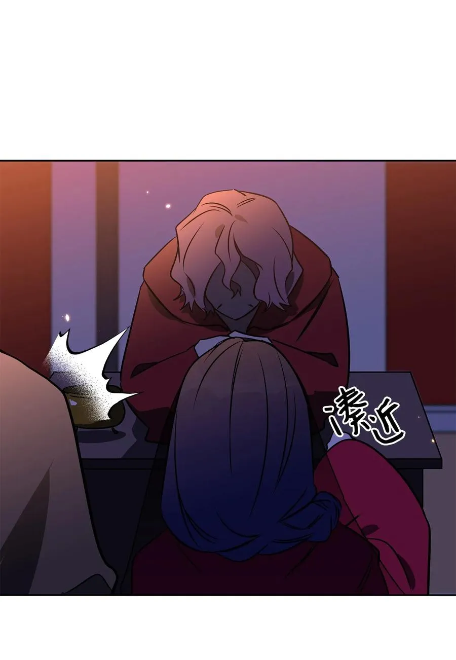 36 占卜算卦 第6页