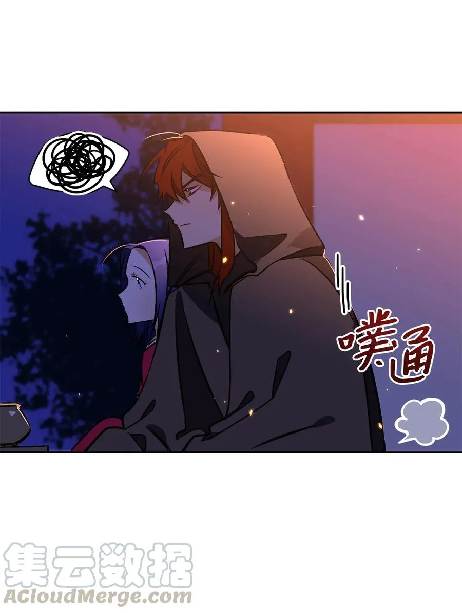 36 占卜算卦 第9页