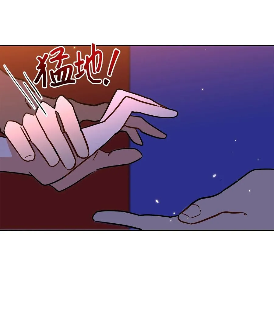 36 占卜算卦 第12页