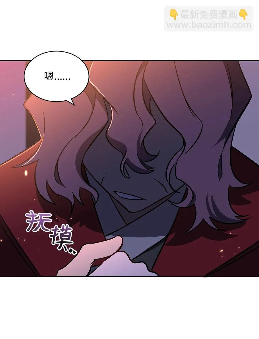 36 占卜算卦 第18页