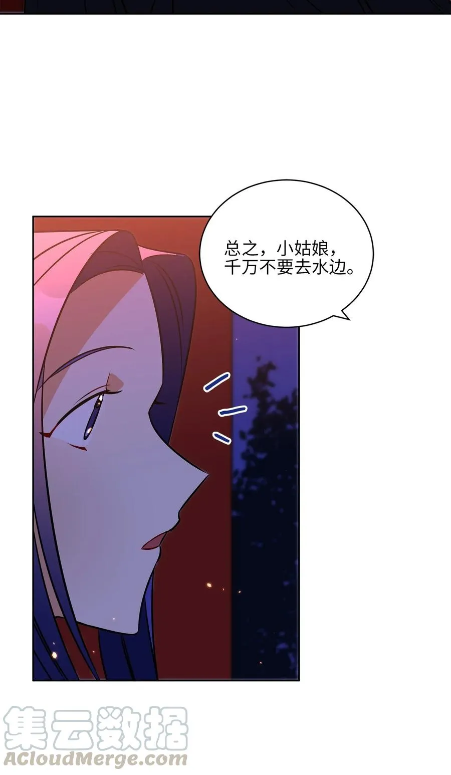 36 占卜算卦 第25页