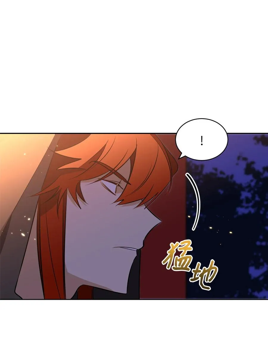 36 占卜算卦 第35页