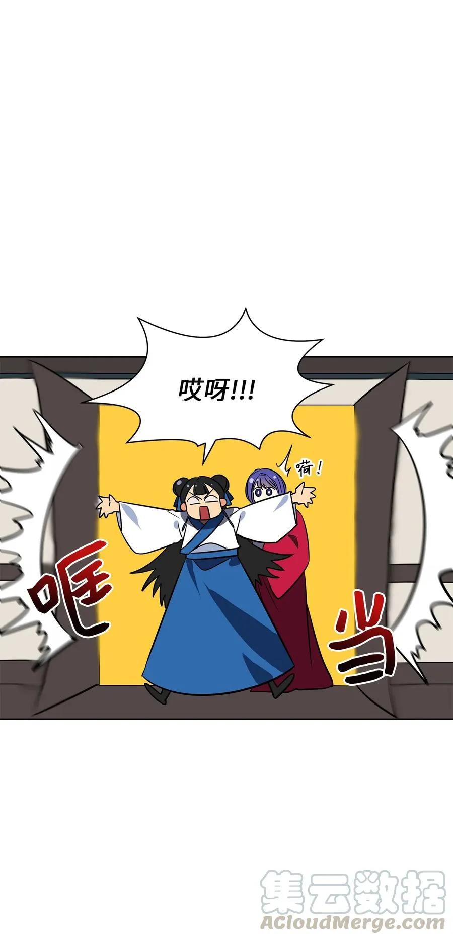 37 入宫觐见 第33页