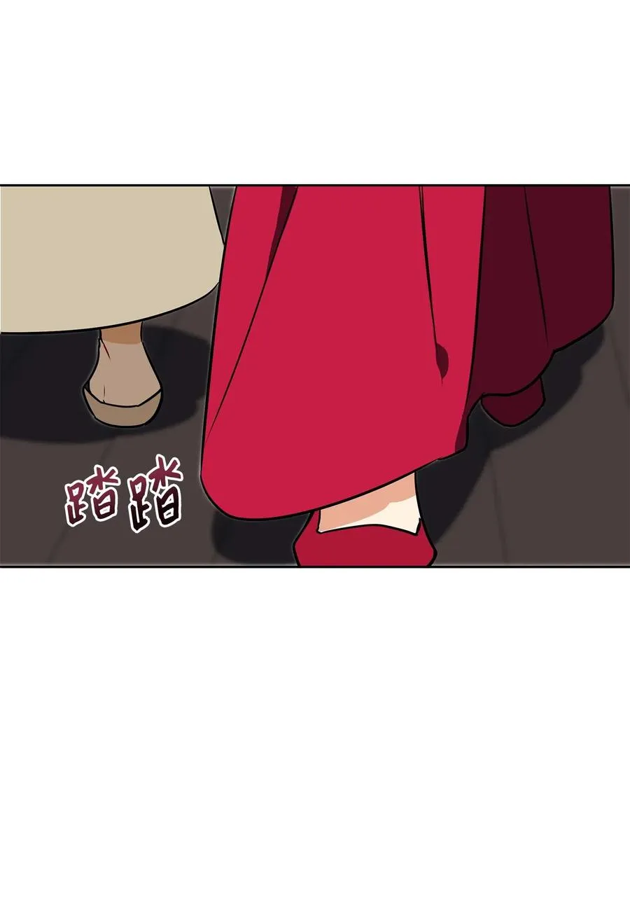 38 尊卑交锋 第15页