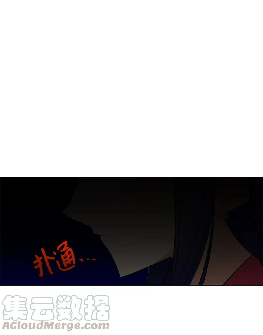 38 尊卑交锋 第17页