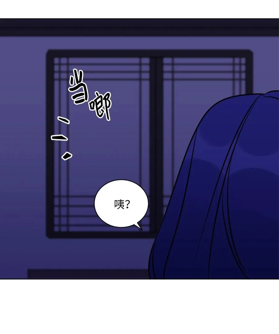 38 尊卑交锋 第51页