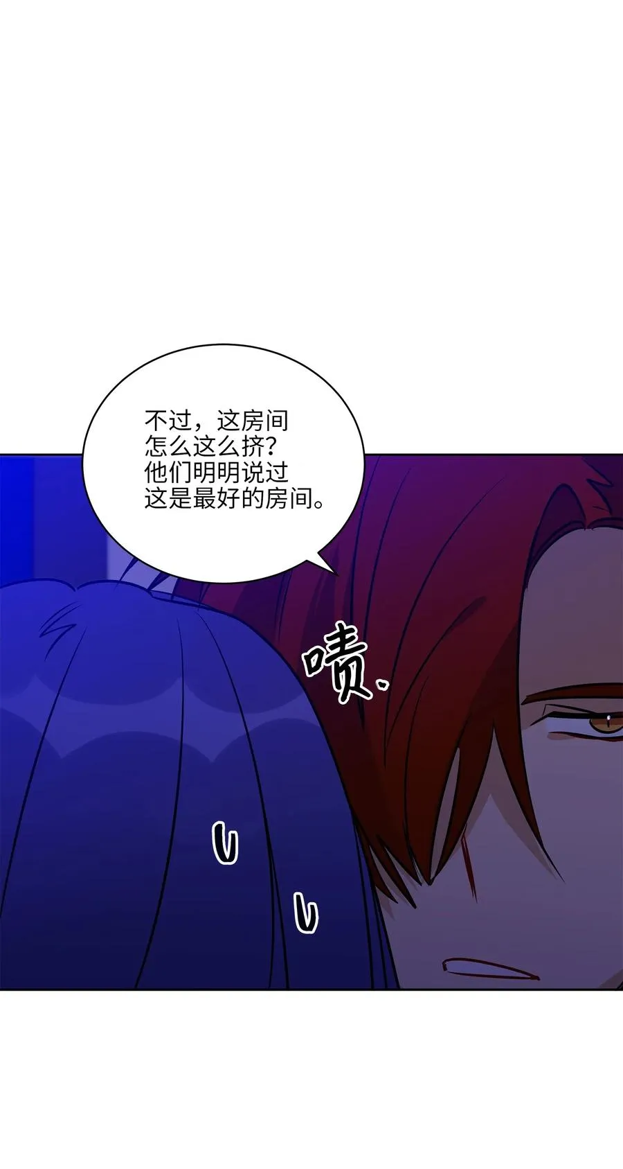 38 尊卑交锋 第58页
