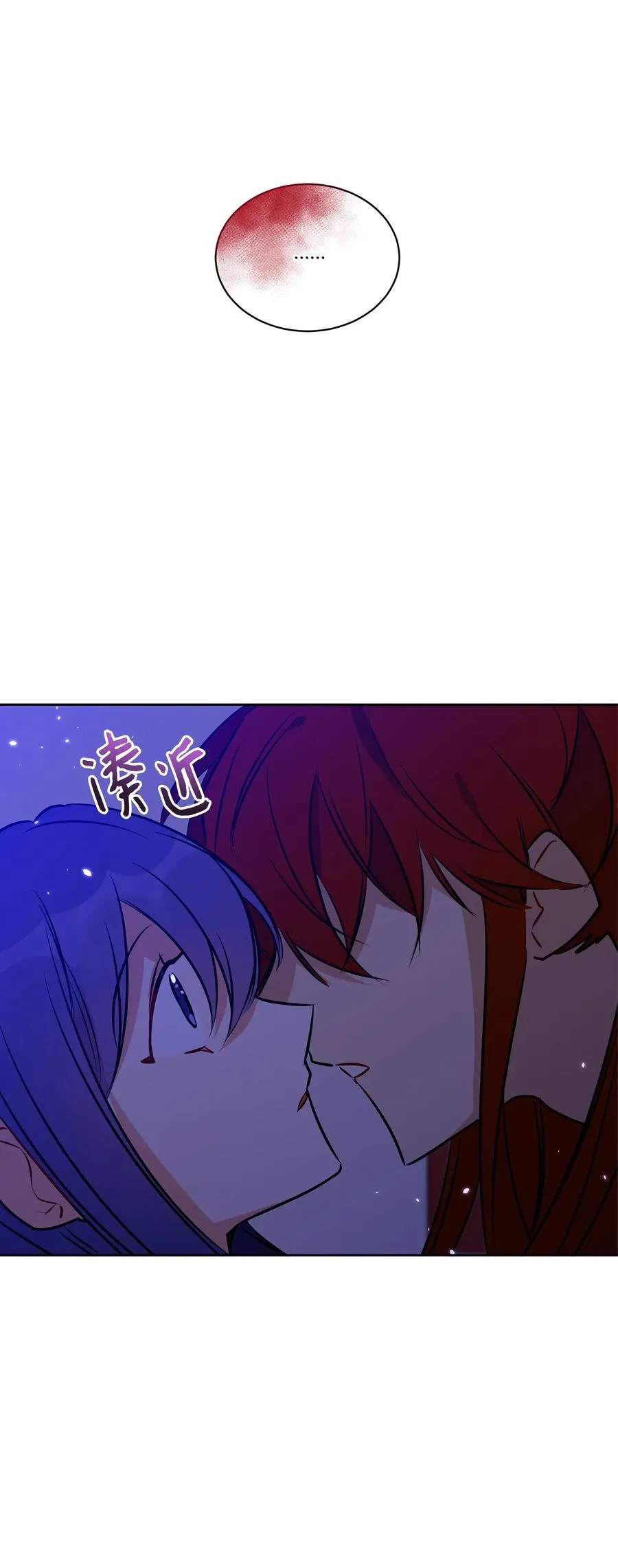 38 尊卑交锋 第64页