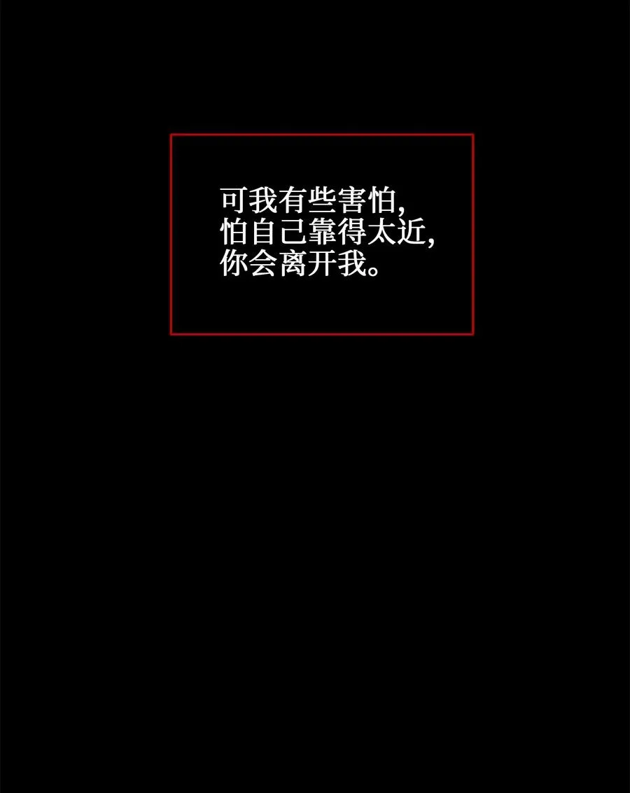 39 跟着尚宫学规矩 第4页