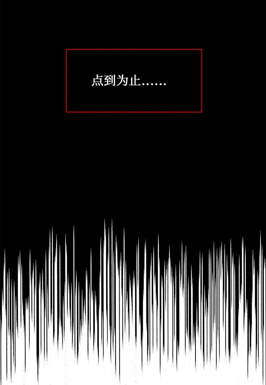 39 跟着尚宫学规矩 第8页