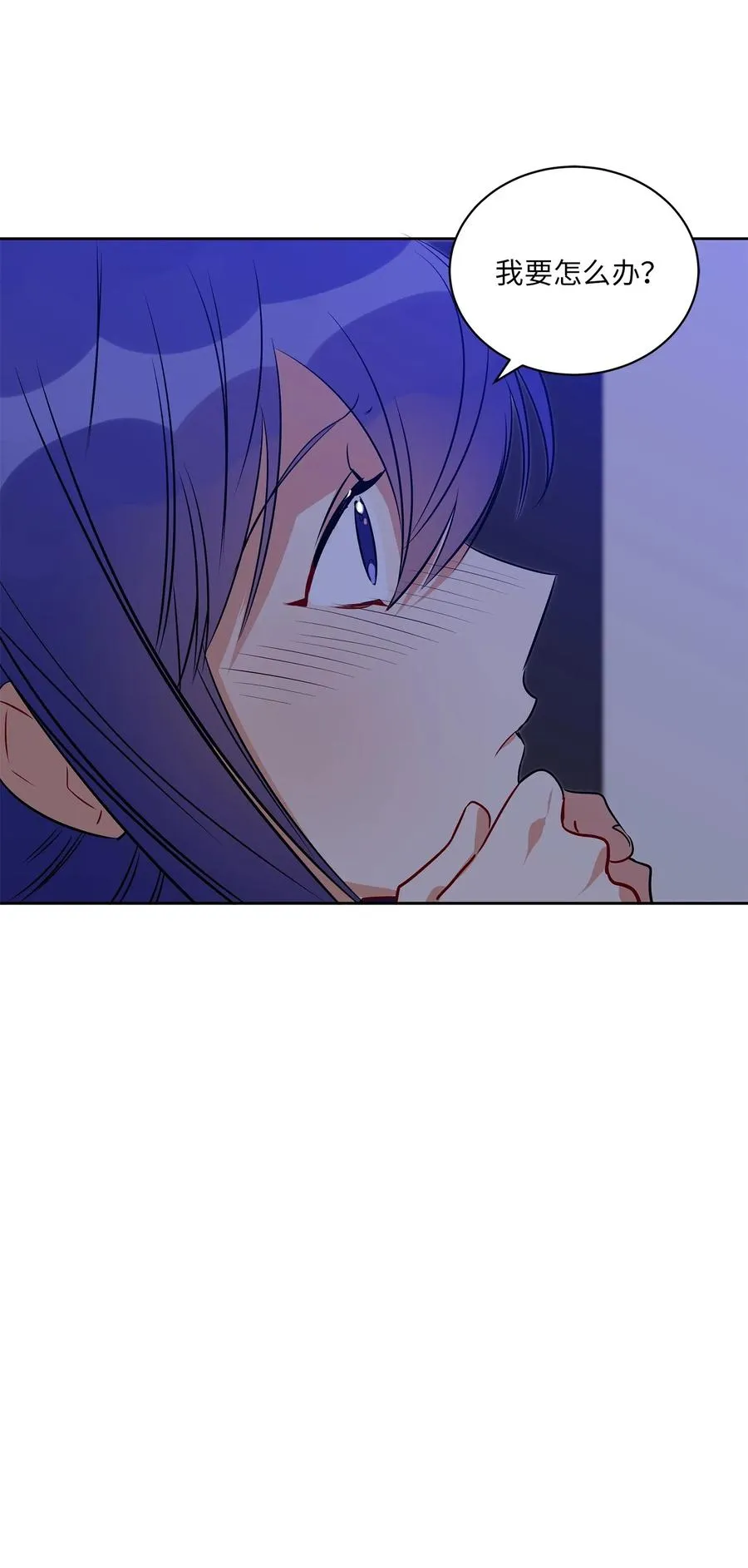 39 跟着尚宫学规矩 第20页