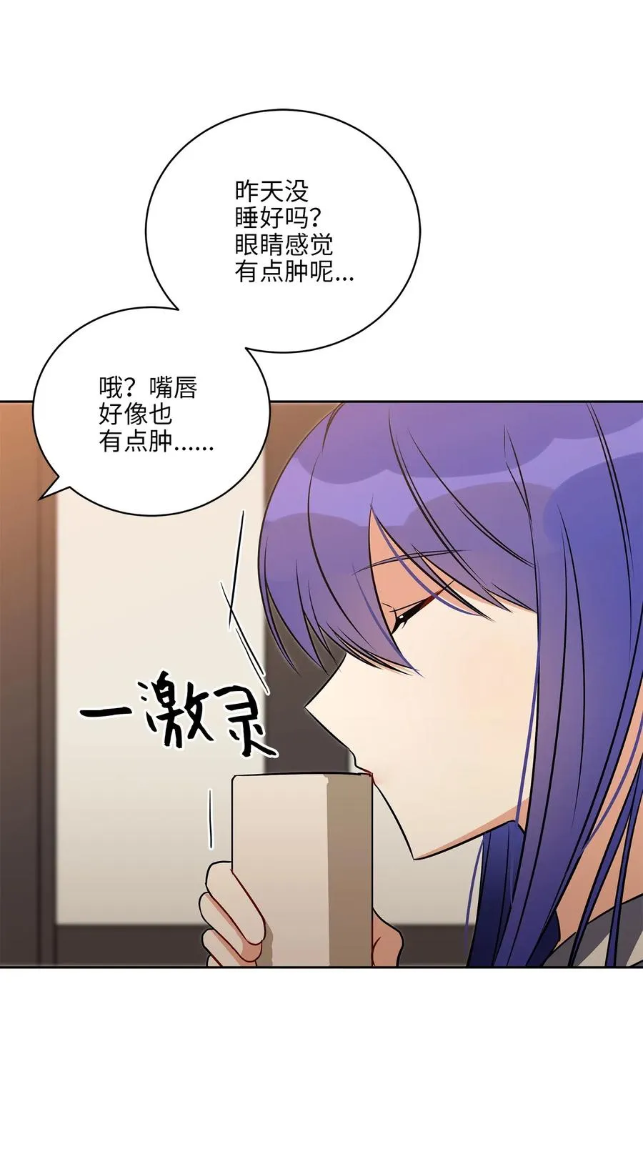 39 跟着尚宫学规矩 第23页