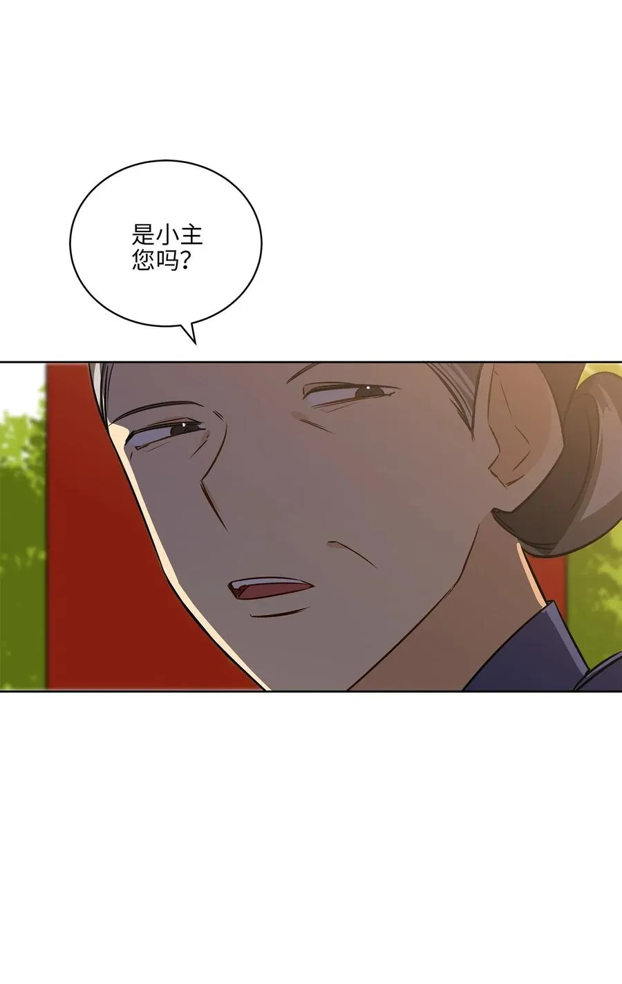 39 跟着尚宫学规矩 第35页