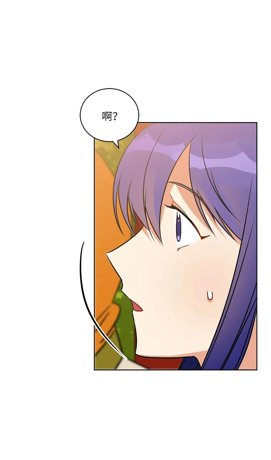 39 跟着尚宫学规矩 第36页